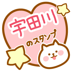 Name -Cat-Utagawa