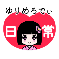 Zashiki4 [yurimerodhi]