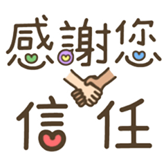 Frequently used business phrases