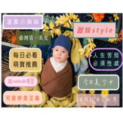 水希小可愛