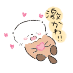 ゆるかわいいらっこさんスタンプ
