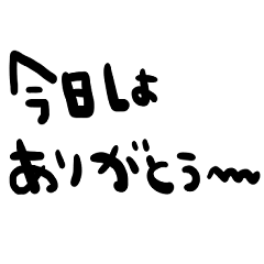 nenerin simple word sticker1908