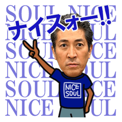 ボールド澤田スタンプ