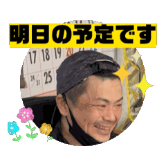haruka_20250317220808