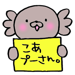 Koapoo-san's Sticker