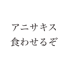 folding fan analects