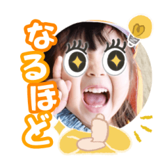 Uchinoko stamp_2025031533002