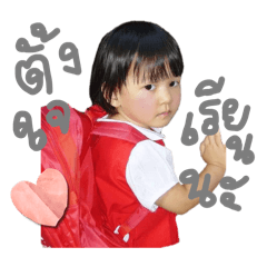 ning kon deaw