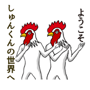 shunkun of stickers