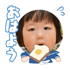 Uchinoko stamp_2025031533003