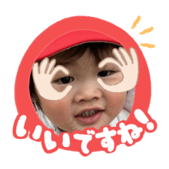 Uchinoko stamp_2025031533004