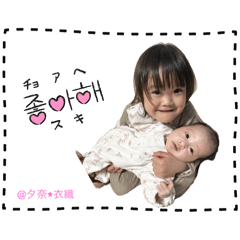yui_20250317151435