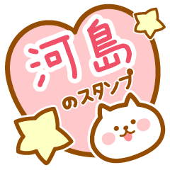 Name -Cat-Kawasima