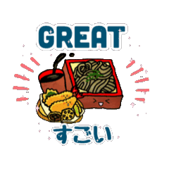 Japanese food animated stickers2