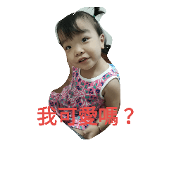 豆寶妹