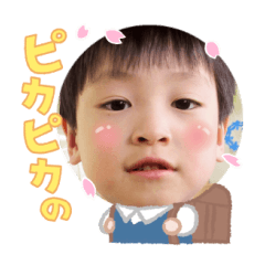 Uchinoko stamp_2025031533005