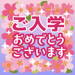 Moving arrangement Spring congrat