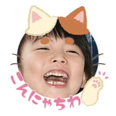Uchinoko stamp_2025031633002