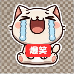 Cute Cat Reaction Stickers – LINE stickers | LINE STORE