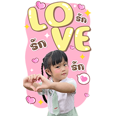 Jane 3 Cute