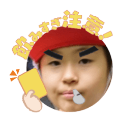 Uchinoko stamp_2025031633006