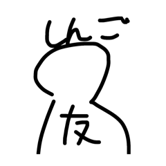 Shin_20250317192110