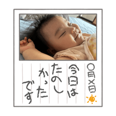 watashinoikuzi_20250317211113