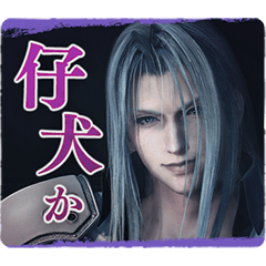 ファイナルファンタジーVII リバース