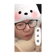 複製人？