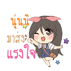 NUNNI Am bunny girl_S