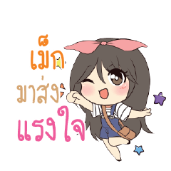MEG Am bunny girl_S