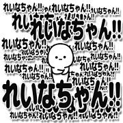 Reinachan Simple Large letters