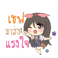 CHEF Am bunny girl_S