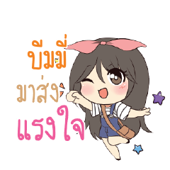 BIMMY Am bunny girl_S