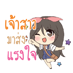 CHAOSAO Am bunny girl_S