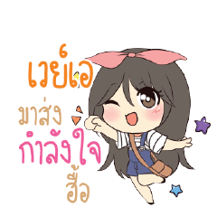 WAYA Am bunny girl_N