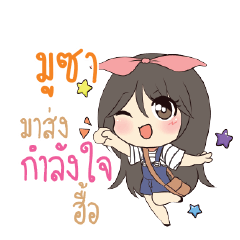 MOOZA Am bunny girl_N