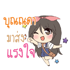 BUNNADA Am bunny girl_S