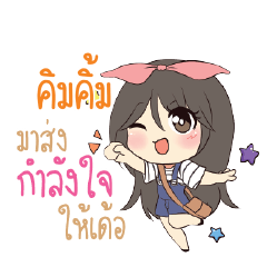 KIMKIM Am bunny girl_E