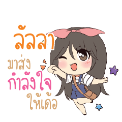 LUAALA Am bunny girl_E