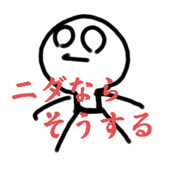 ayano_20250317182720