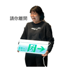 大一先休