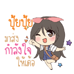 PUIPUI Am bunny girl_E