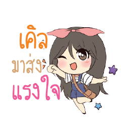 KLE Am bunny girl_S
