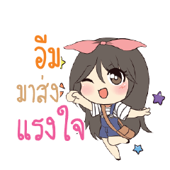EAM2 Am bunny girl_S