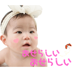 Ayumi_20250318002630