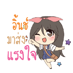 INZ Am bunny girl_S