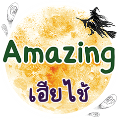 HEACHAI Amazing One word
