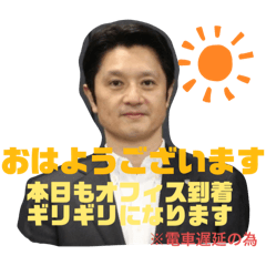natsuko_20250317202955