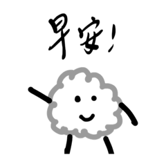 灰塵小子dust